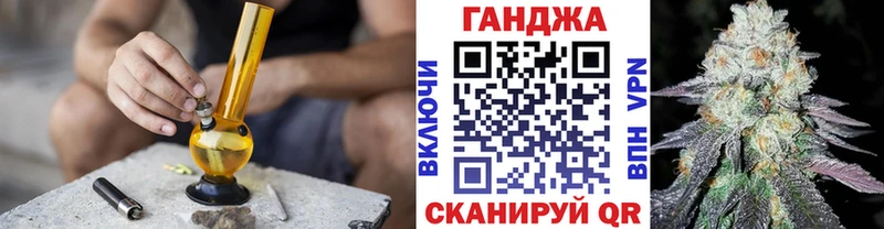 Как найти закладки Макаров АМФ  A PVP  Меф мяу мяу  МАРИХУАНА  Cocaine  Кодеин  Гашиш 
