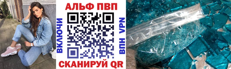 A PVP мука  где продают   KRAKEN сайт  Макаров 