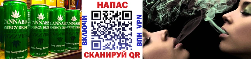 Еда ТГК конопля Макаров