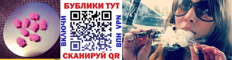 ЭКСТАЗИ 280мг  что такое наркотик  omg ТОР  сайты даркнета какой сайт  Макаров 
