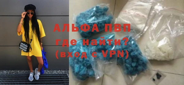 героин Беломорск