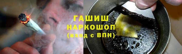 ГАЛЛЮЦИНОГЕННЫЕ ГРИБЫ Белокуриха