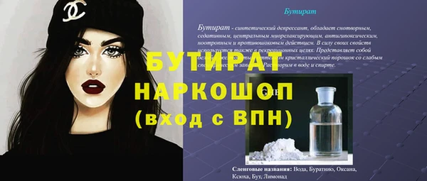 героин Беломорск