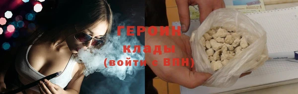 героин Беломорск