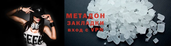 героин Беломорск