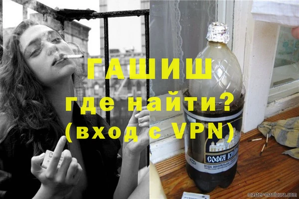 гидропоника Белоозёрский
