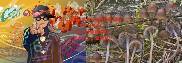 героин Беломорск