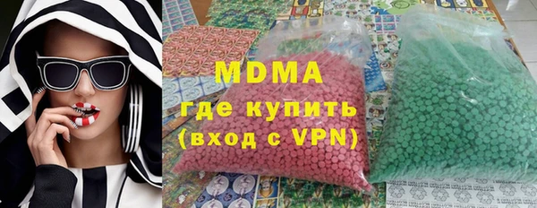 ГАЛЛЮЦИНОГЕННЫЕ ГРИБЫ Белокуриха