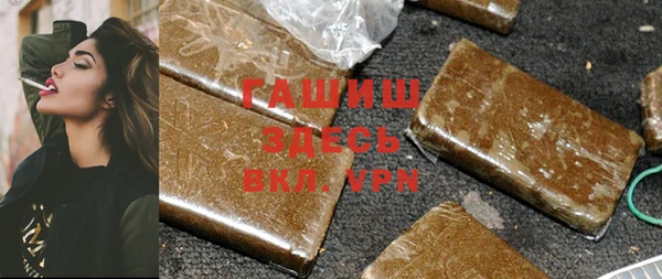 ГАЛЛЮЦИНОГЕННЫЕ ГРИБЫ Белокуриха