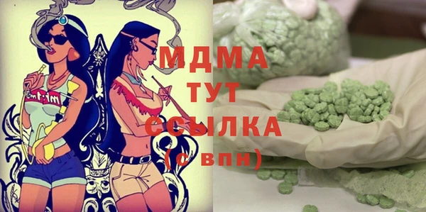 героин Беломорск