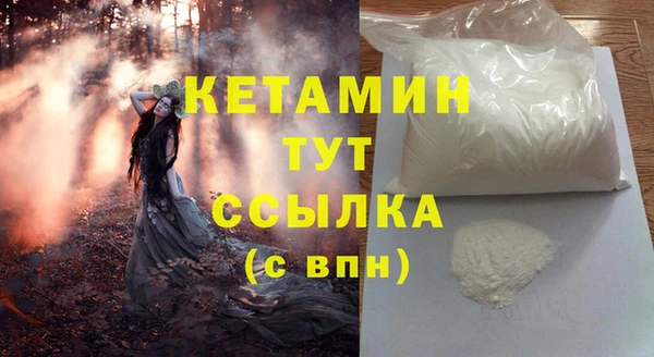 ГАЛЛЮЦИНОГЕННЫЕ ГРИБЫ Белокуриха