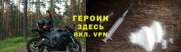 героин Беломорск