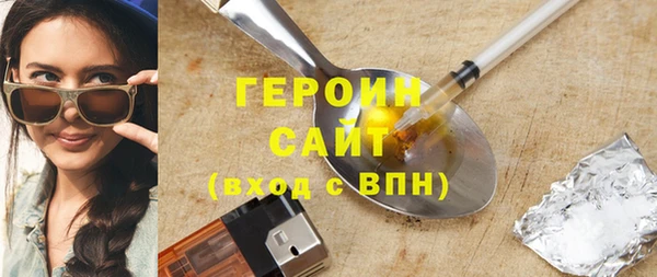 ГАЛЛЮЦИНОГЕННЫЕ ГРИБЫ Белокуриха