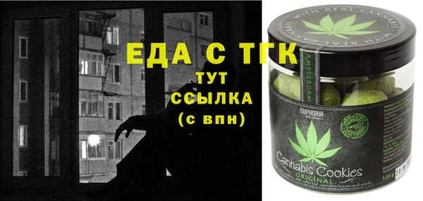 ГАЛЛЮЦИНОГЕННЫЕ ГРИБЫ Белокуриха