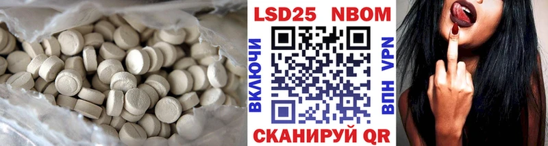 Лсд 25 экстази ecstasy  Макаров 