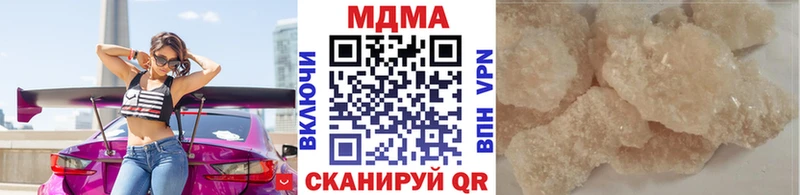 МДМА Molly blacksprut ССЫЛКА Макаров купить сайты