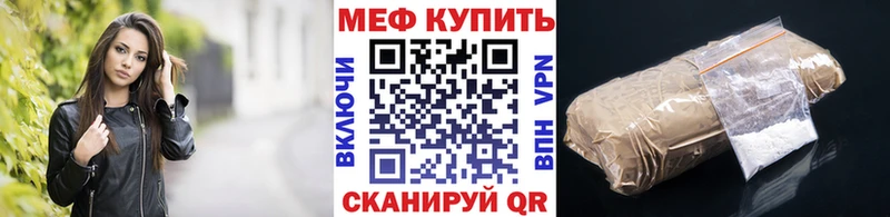 Мефедрон 4 MMC Макаров