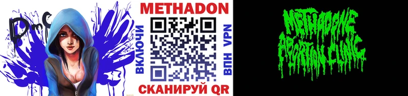где купить наркотик  Макаров  МЕТАДОН VHQ 