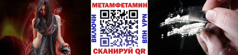магазин  наркотиков  Макаров  Метамфетамин пудра 