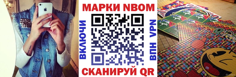 мега зеркало  где продают   Макаров  Марки 25I-NBOMe 1,5мг 