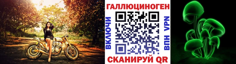 Псилоцибиновые грибы Magic Shrooms  Макаров 